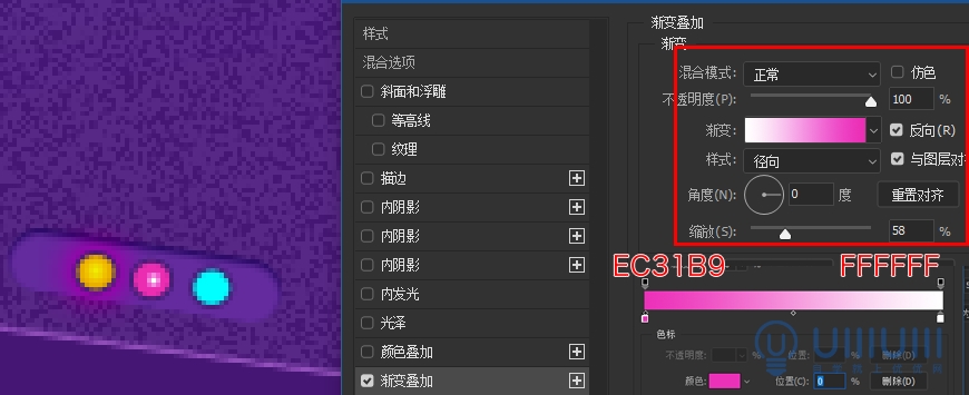 AI+PS教程！教你制作噪點(diǎn)風(fēng)格立體漸變掌上游戲機(jī)