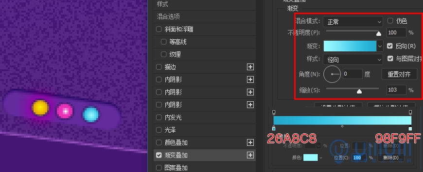 AI+PS教程！教你制作噪點(diǎn)風(fēng)格立體漸變掌上游戲機(jī)