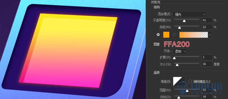 AI+PS教程！教你制作噪點(diǎn)風(fēng)格立體漸變掌上游戲機(jī)