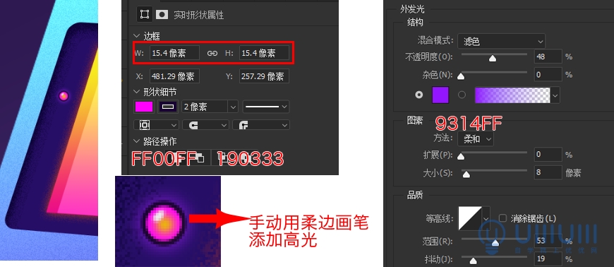 AI+PS教程！教你制作噪點(diǎn)風(fēng)格立體漸變掌上游戲機(jī)