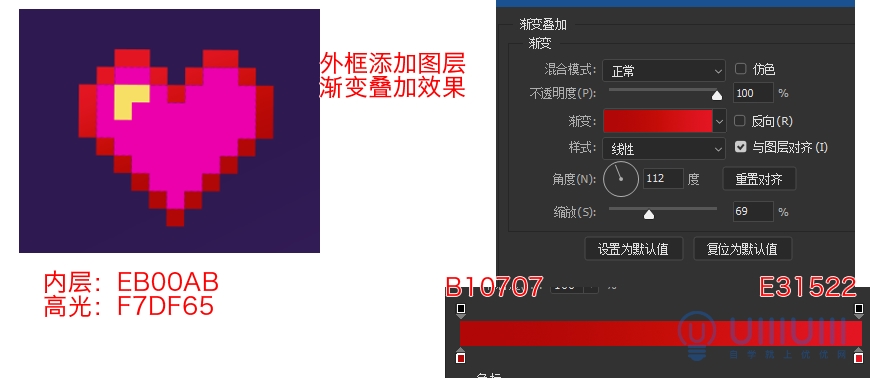 AI+PS教程！教你制作噪點(diǎn)風(fēng)格立體漸變掌上游戲機(jī)