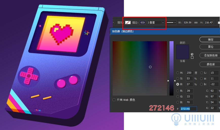 AI+PS教程！教你制作噪點(diǎn)風(fēng)格立體漸變掌上游戲機(jī)
