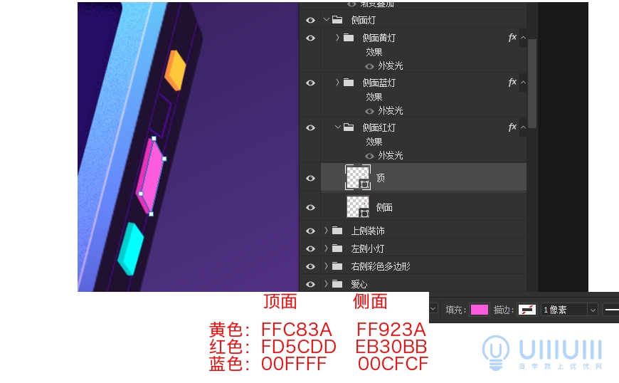 AI+PS教程！教你制作噪點(diǎn)風(fēng)格立體漸變掌上游戲機(jī)