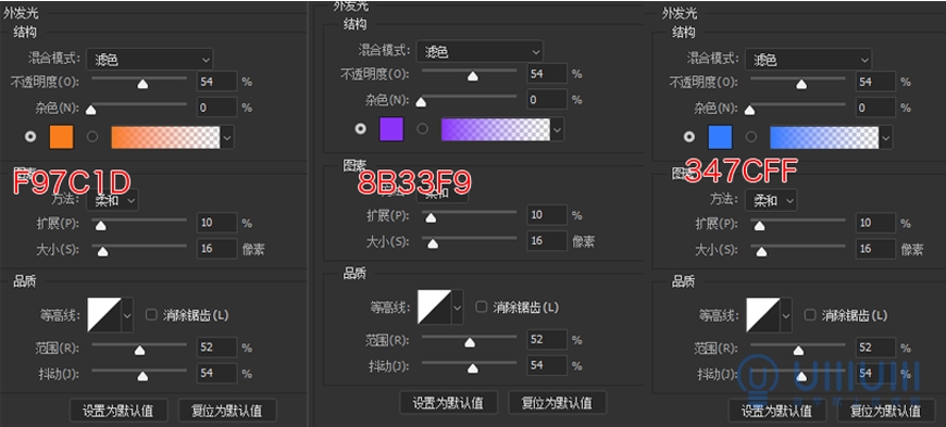 AI+PS教程！教你制作噪點(diǎn)風(fēng)格立體漸變掌上游戲機(jī)