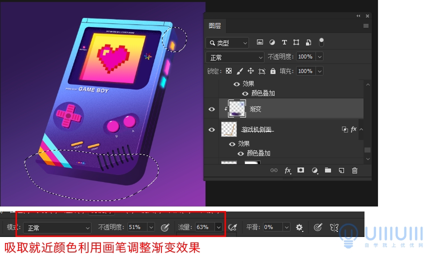 AI+PS教程！教你制作噪點(diǎn)風(fēng)格立體漸變掌上游戲機(jī)