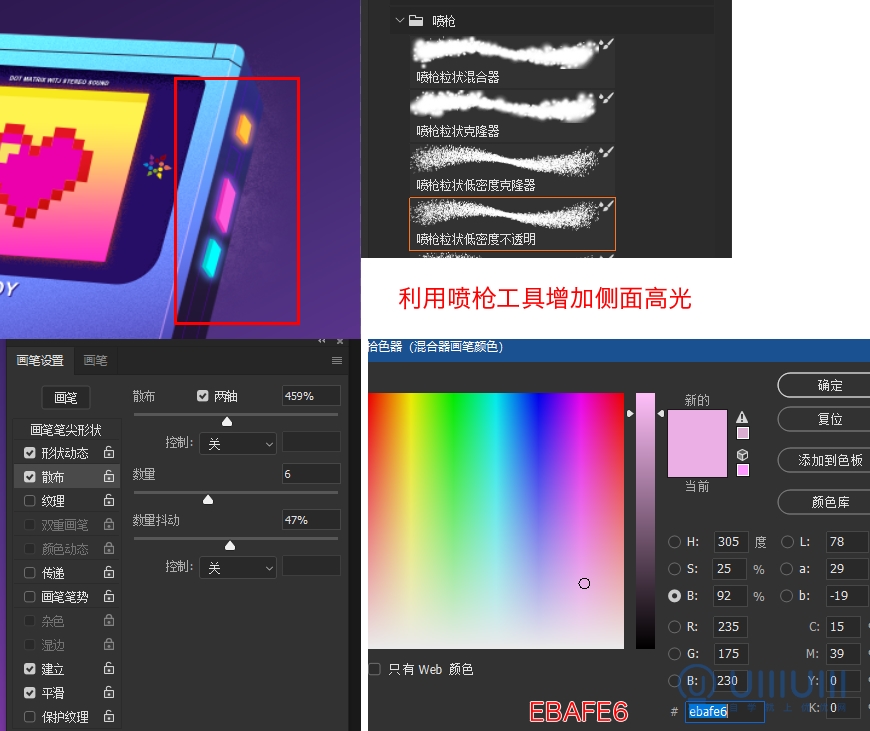 AI+PS教程！教你制作噪點(diǎn)風(fēng)格立體漸變掌上游戲機(jī)