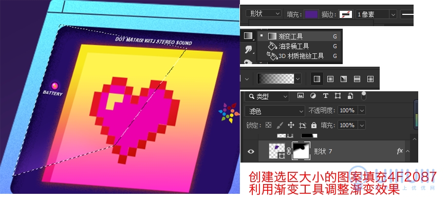 AI+PS教程！教你制作噪點(diǎn)風(fēng)格立體漸變掌上游戲機(jī)