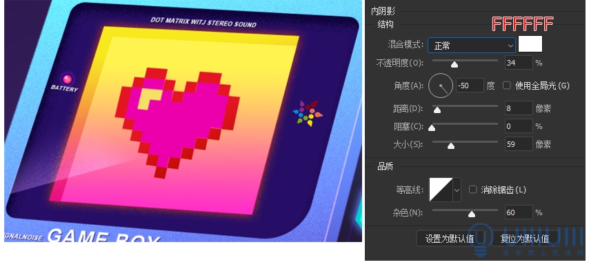 AI+PS教程！教你制作噪點(diǎn)風(fēng)格立體漸變掌上游戲機(jī)