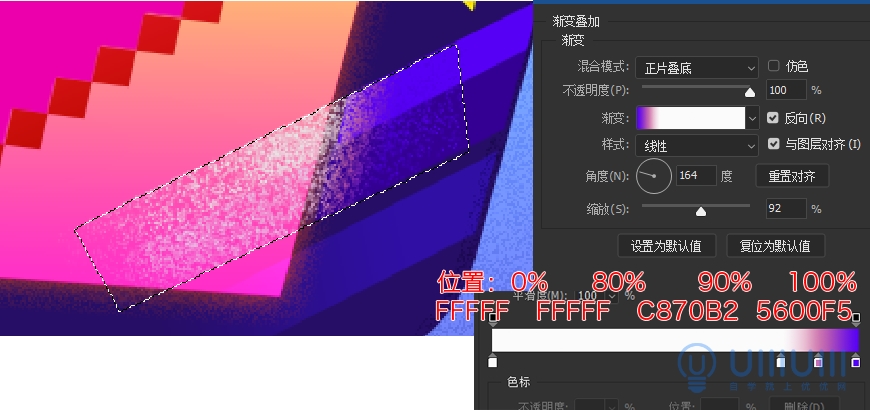 AI+PS教程！教你制作噪點(diǎn)風(fēng)格立體漸變掌上游戲機(jī)