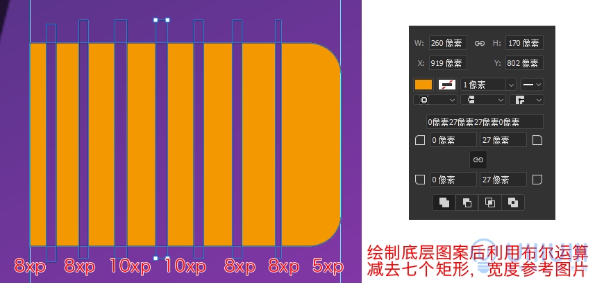 AI+PS教程！教你制作噪點(diǎn)風(fēng)格立體漸變掌上游戲機(jī)