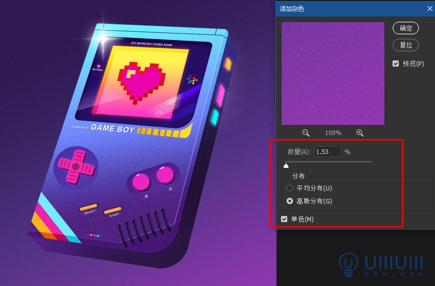AI+PS教程！教你制作噪點(diǎn)風(fēng)格立體漸變掌上游戲機(jī)