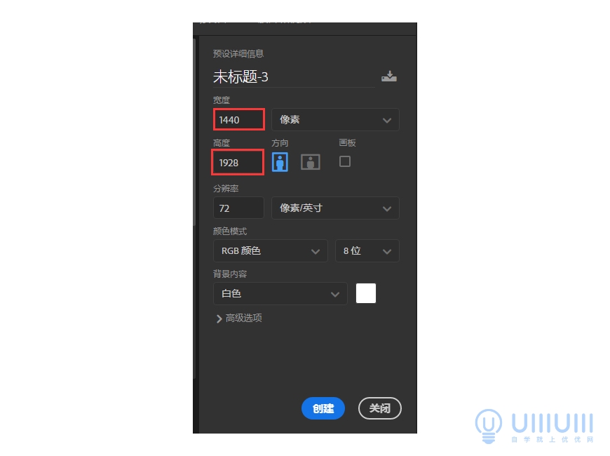 PS教程！用合成技巧制作星球大戰(zhàn)主題視覺海報