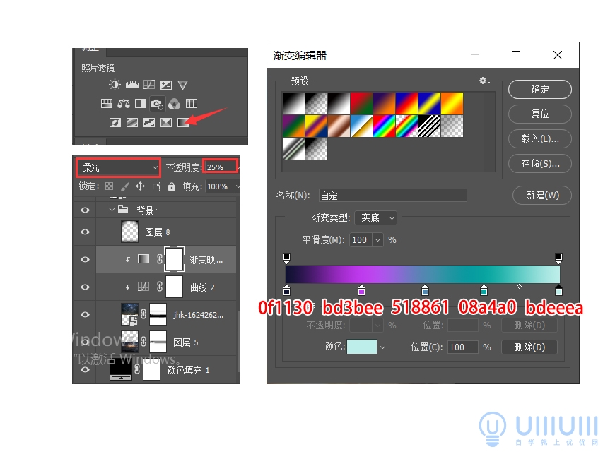 PS教程！用合成技巧制作星球大戰(zhàn)主題視覺海報