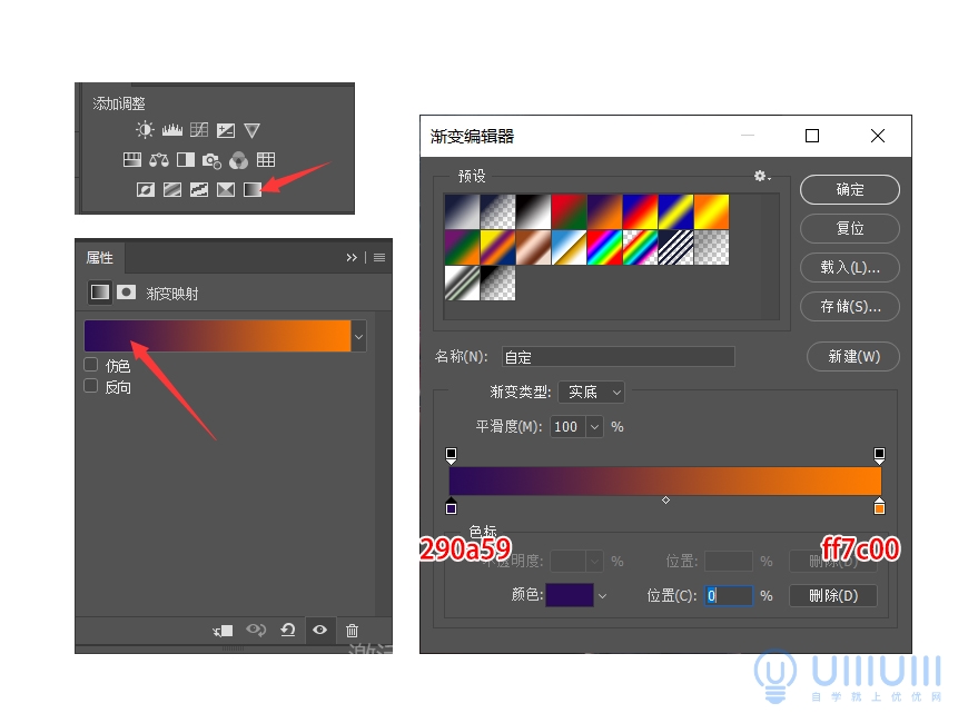 PS教程！用合成技巧制作星球大戰(zhàn)主題視覺海報