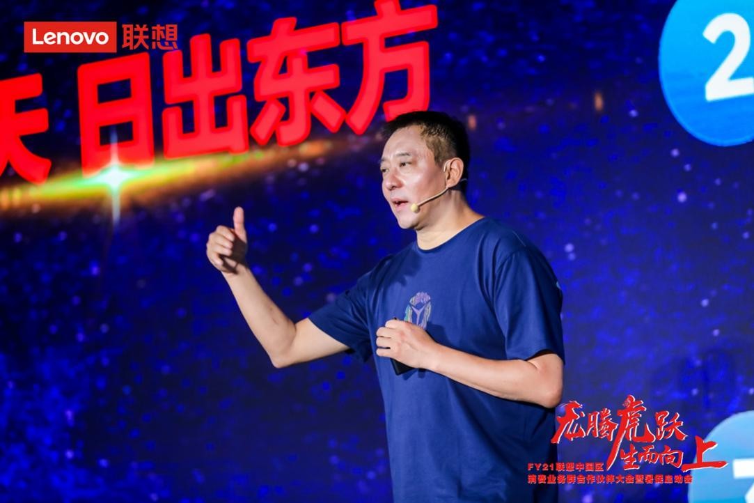 聯(lián)想劉軍：PC的天花板怎么打破？
