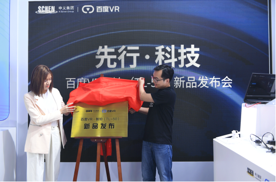 革新力作！百度VR攜手申義參展上海國際家居展