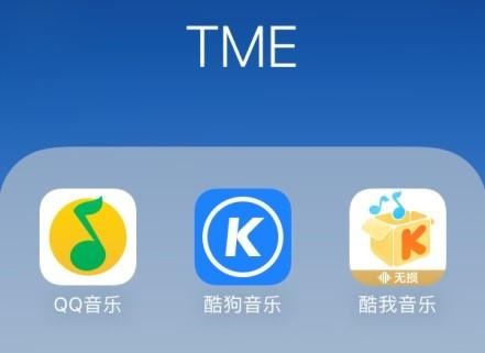 市場監(jiān)管總局依法對騰訊控股有限公司作出責(zé)令解除網(wǎng)絡(luò)音樂獨家版權(quán)等處罰