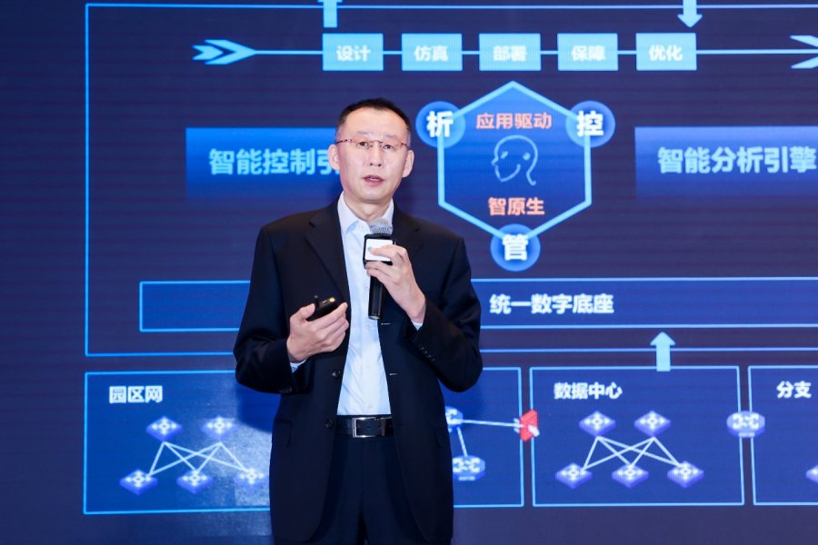 擁抱云智時(shí)代，激活智能聯(lián)接原力 新華三出席2021中國(guó)云網(wǎng)智聯(lián)大會(huì)