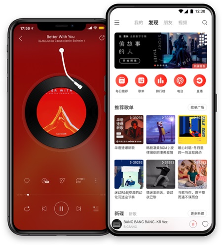 消息稱網(wǎng)易云音樂最快本周尋求上市聆訊，集資約 10 億美元