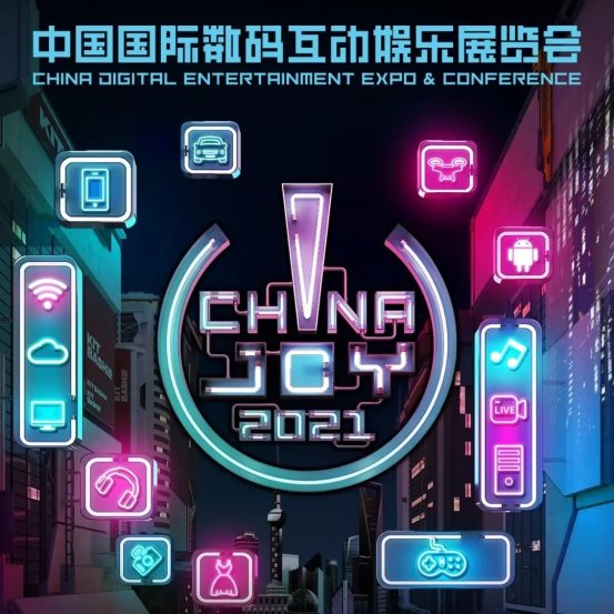 2021 ChinaJoy倒計時 北通展位攜多款國潮游戲手柄與你相約！