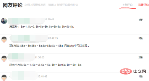程序員前端、后端、全棧是什么意思