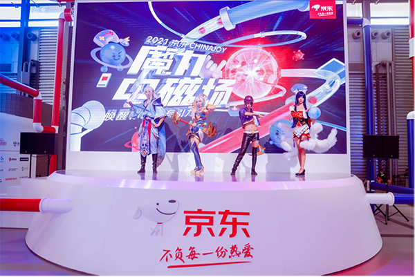 ChinaJoy 2021：京東手機(jī)展區(qū)打造三大潮流IP聚集地，探索潮流生活方式