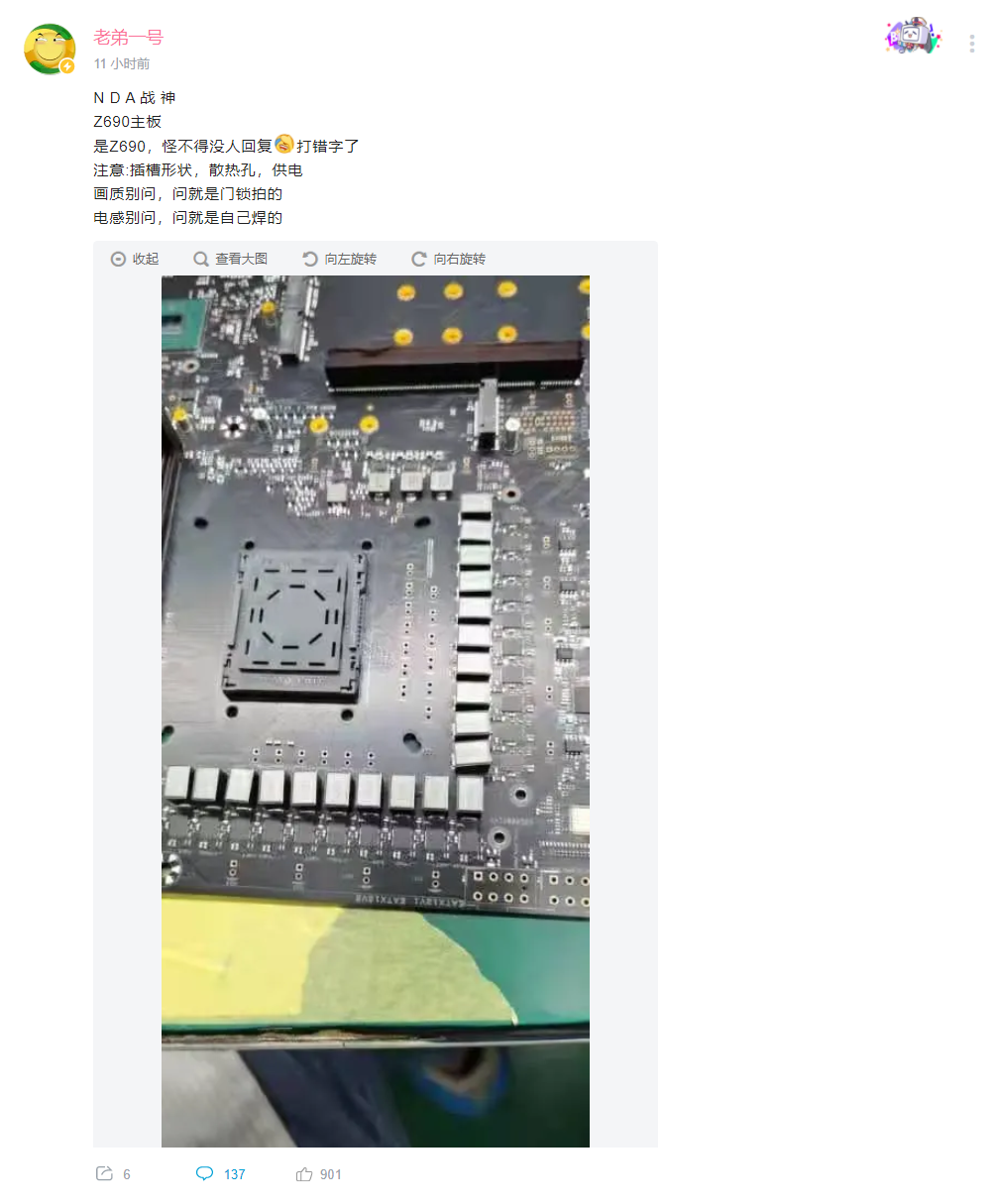 英特爾 Z690 主板實拍曝光：CPU 插槽長方形，未裝扣具