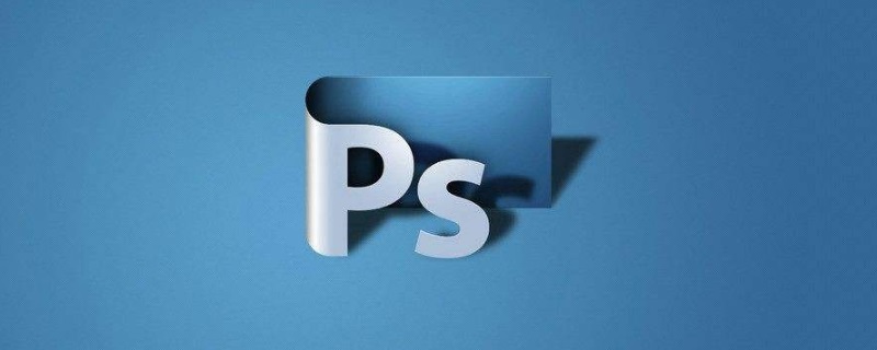ps入門(mén)篇：怎么給圖片添加顆粒化效果（技巧分享）