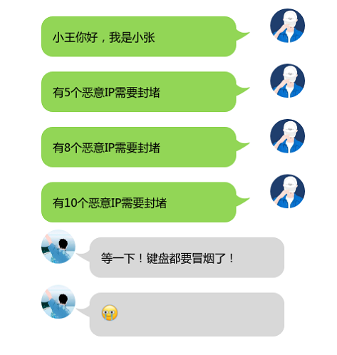 安博通發(fā)布一鍵封堵與應(yīng)急處置管理平臺(tái)