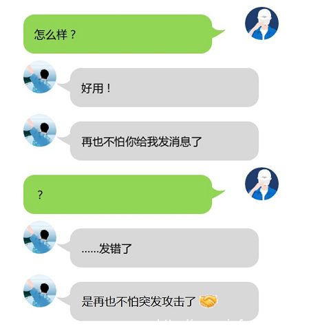 安博通發(fā)布一鍵封堵與應(yīng)急處置管理平臺(tái)