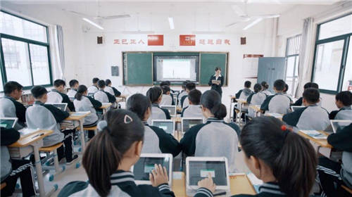黑科技協(xié)作平板助力新時代“智慧課堂”
