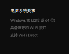 OPPO 上線跨屏互聯(lián)：開放 Windows 版本下載，但僅支持 ColorOS12