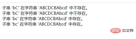 PHP字符串學(xué)習(xí)之檢測(cè)子串是不是存在（大小寫(xiě)敏感）