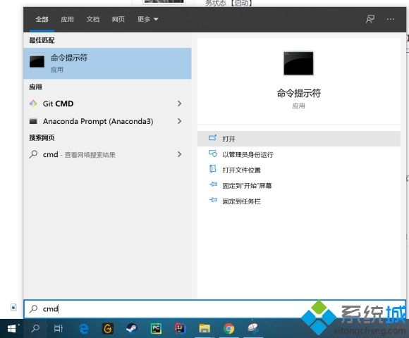 csgo你不能在安全服務(wù)器上玩游戲的可能原因如下 csgo無(wú)法在安全服務(wù)器上游戲怎么辦