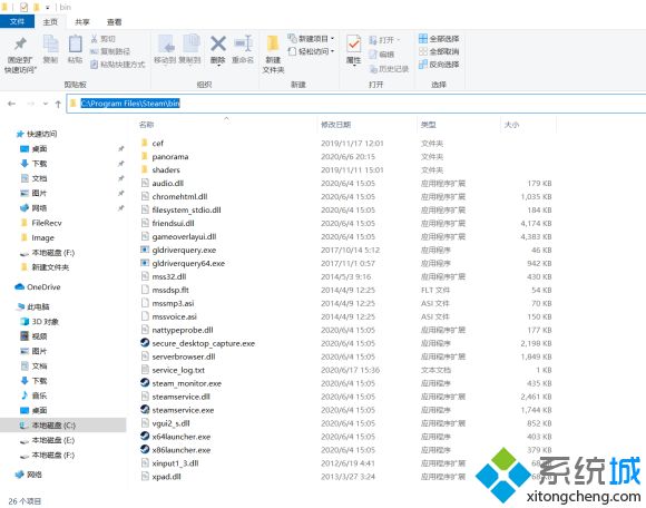 csgo你不能在安全服務(wù)器上玩游戲的可能原因如下 csgo無(wú)法在安全服務(wù)器上游戲怎么辦