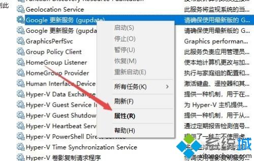 簡單幾步解決谷歌瀏覽器無法更新最新的問題