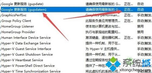 簡單幾步解決谷歌瀏覽器無法更新最新的問題