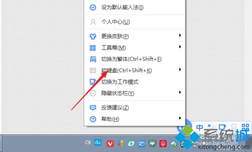 筆記本鍵盤insert鍵怎么按出來？教你在筆記本上按出insert鍵
