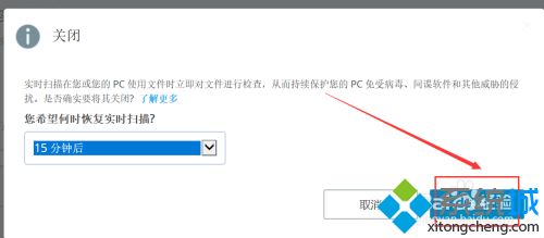 如何關(guān)閉邁克菲_怎么強(qiáng)制關(guān)閉mcafee