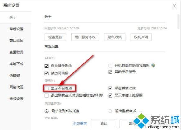電腦彈出來(lái)垃圾廣告怎么徹底刪除_電腦老是自動(dòng)出來(lái)垃圾廣告的解決方法