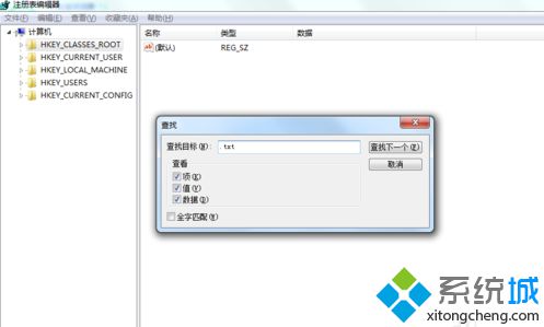 電腦無法新建文本文檔怎么辦？如何恢復(fù)右鍵菜單新建文本文檔的功能