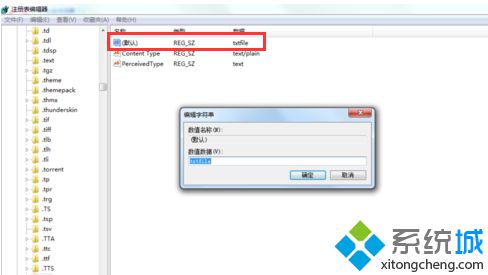 電腦無法新建文本文檔怎么辦？如何恢復(fù)右鍵菜單新建文本文檔的功能