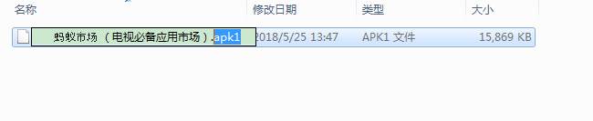 極米New Z8X怎么通過(guò)U盤安裝第三方軟件方法