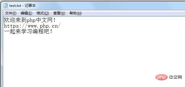 php文件操作之如何一次性獲得文件的全部數(shù)據(jù)