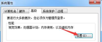 電腦玩魔獸爭霸出現(xiàn)&ldquo;存儲空間不足無法處理此命令&rdquo;如何解決