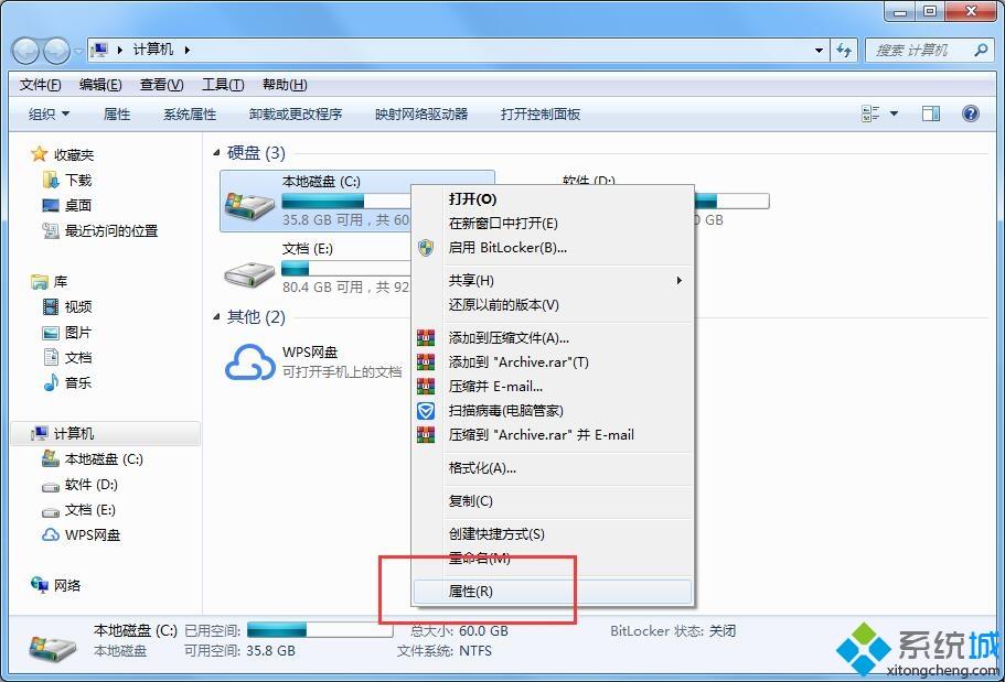 電腦玩魔獸爭霸出現(xiàn)&ldquo;存儲空間不足無法處理此命令&rdquo;如何解決
