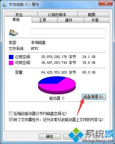 電腦玩魔獸爭霸出現(xiàn)&ldquo;存儲空間不足無法處理此命令&rdquo;如何解決