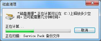 電腦玩魔獸爭霸出現(xiàn)&ldquo;存儲空間不足無法處理此命令&rdquo;如何解決