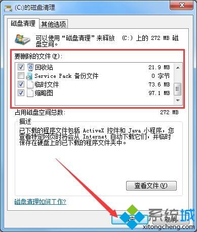 電腦玩魔獸爭霸出現(xiàn)&ldquo;存儲空間不足無法處理此命令&rdquo;如何解決
