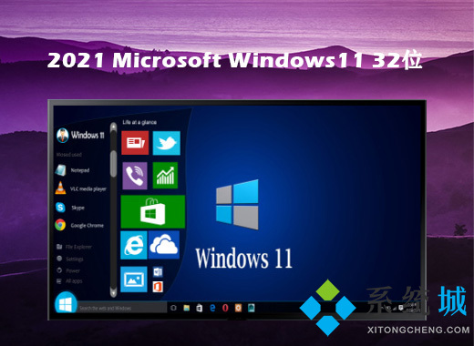 windows11簡體中文版系統(tǒng)下載合集